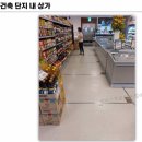라스트로님 조사관 이철준 4주차 마지막 강의 후기