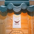 수원두피관리 마사지 잘하는곳 추천! 인계동 힐링타임 후기