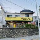 백마로+은행마을로 이미지