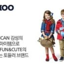 로엠걸즈.이랜드주니어 이미지