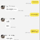 멕시카나치킨덕산점 이미지