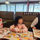 로얄호스트 벳푸 기타하마점에서 아침식사하기!!
