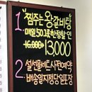 등심당 이미지