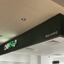 죽전 이마트 리뉴얼 죽전이마트 스타필드마켓 죽전점 방문, 유아휴게실 위치 및 후기