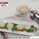 토니샘