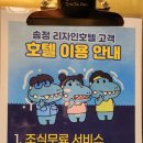 호텔리자인(HOTEL LESIGN) 네이버블로그