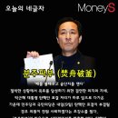 네파부 이미지