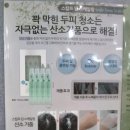 태후사랑동해1호점