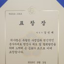 한국일반행정사협회 이미지