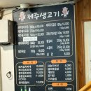 김삼보한국관