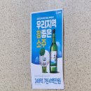 원평황소막창