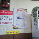 고향 샤브샤브 칼국수 이미지