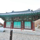 신흥사 구 대웅전 이미지