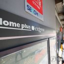 홈플러스 이미지