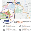 아포중.경북과학기술고등학교 이미지