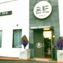 려기 양주점 이미지