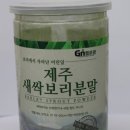 주식회사헬로팜