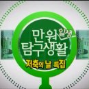 시골슈퍼 포장마차 이미지