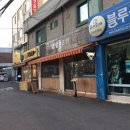 한남물고기 이미지