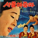 전곡비니루