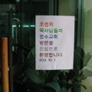 청수모텔 이미지