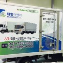 태항이엔지 이미지