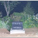 삼화축사 이미지