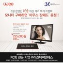 이지，컴시스템 이미지
