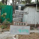 에덴포크