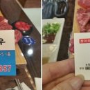 진품정육 이미지