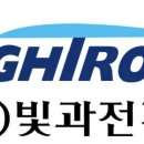 빛과사진