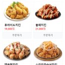 자담치킨서산 이미지