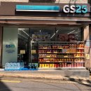GS25 화곡개나리점 네이버블로그