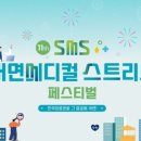 온메디컬 이미지