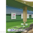 센트럴파워공인중개사사무소 이미지