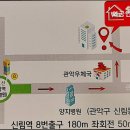 와공인중개사사무소 이미지