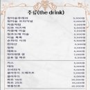 횟집이에요