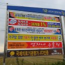 뉴스웨이호남취재본부
