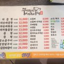 뚱땡이야채곱창