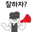 카페 토스타토