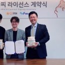 통커뮤니케이션즈