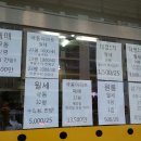 최우수공인중개사사무소 이미지