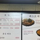 진성한우백화점 이미지