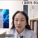 참좋은에너지