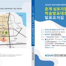 요지수산