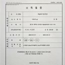 해충제로119