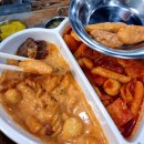 두가지떡볶이 - 청주시 상당구 중고개로142번길 20 | 두가지떡볶이