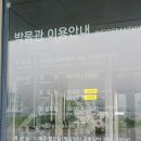 국립해양박물관 | 부산 가볼만한곳 국립해양박물관 후기