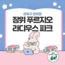장위 이미지