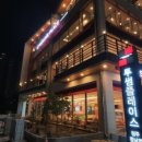 투썸플레이스청주 이미지